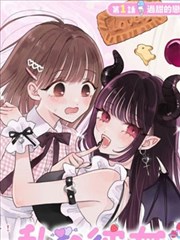 电锯人